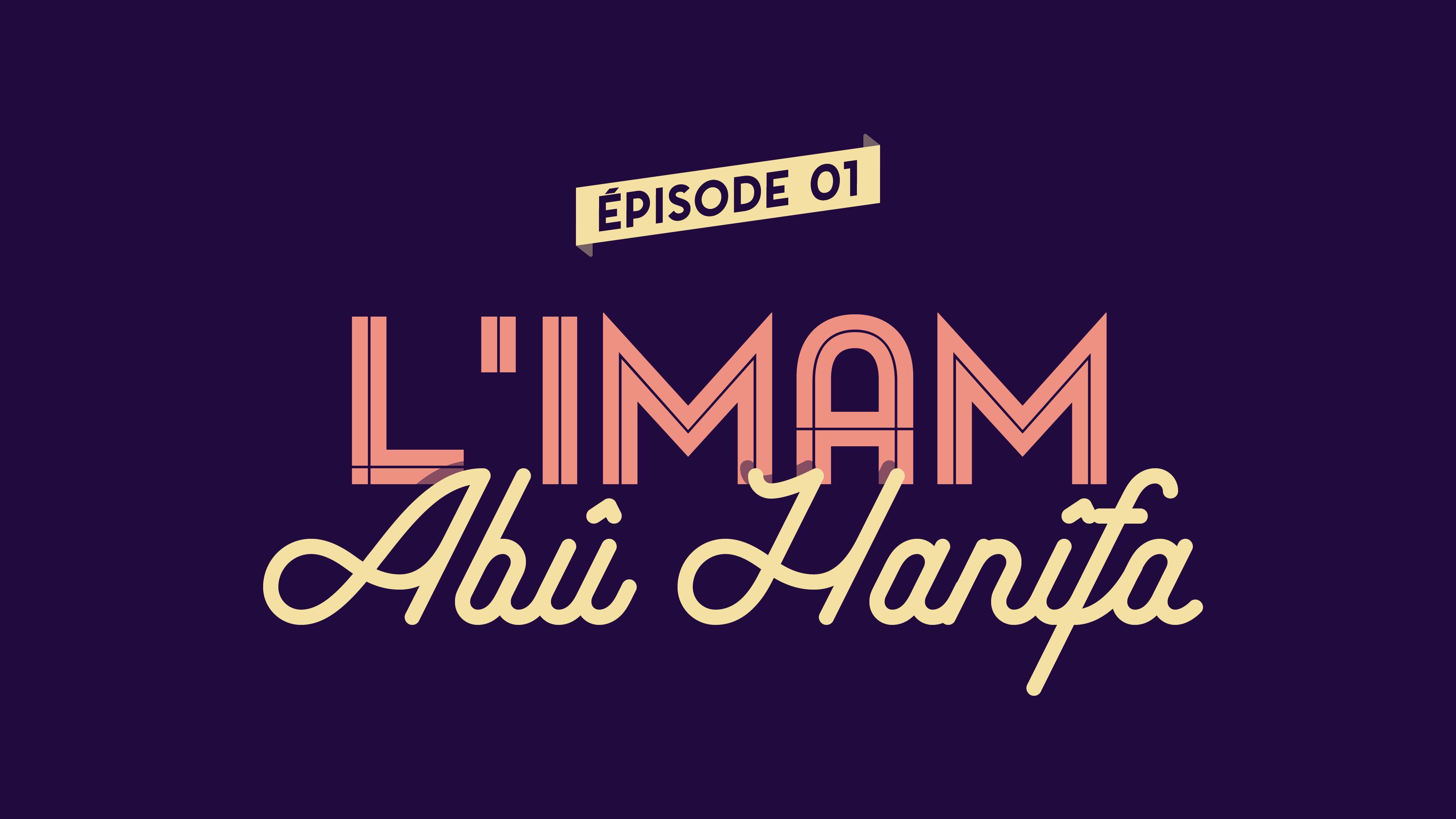 Les histoires lumineuses - Episode 1 - Abu Hanifa
